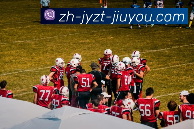 九游娱乐APP 高清赛事图