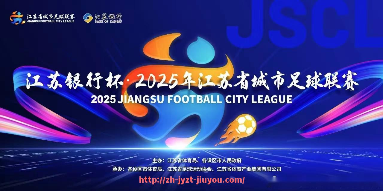 九游jiuyou-勇士队2023赛季战术体系调整显著影响球队整体攻防节奏